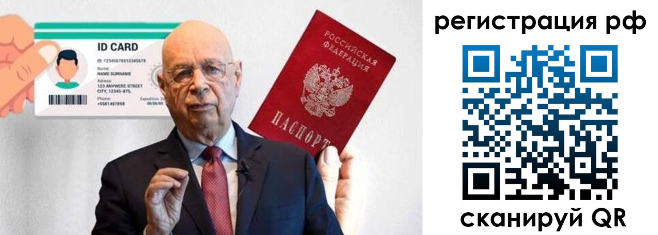 прописка от собственника в Данкове