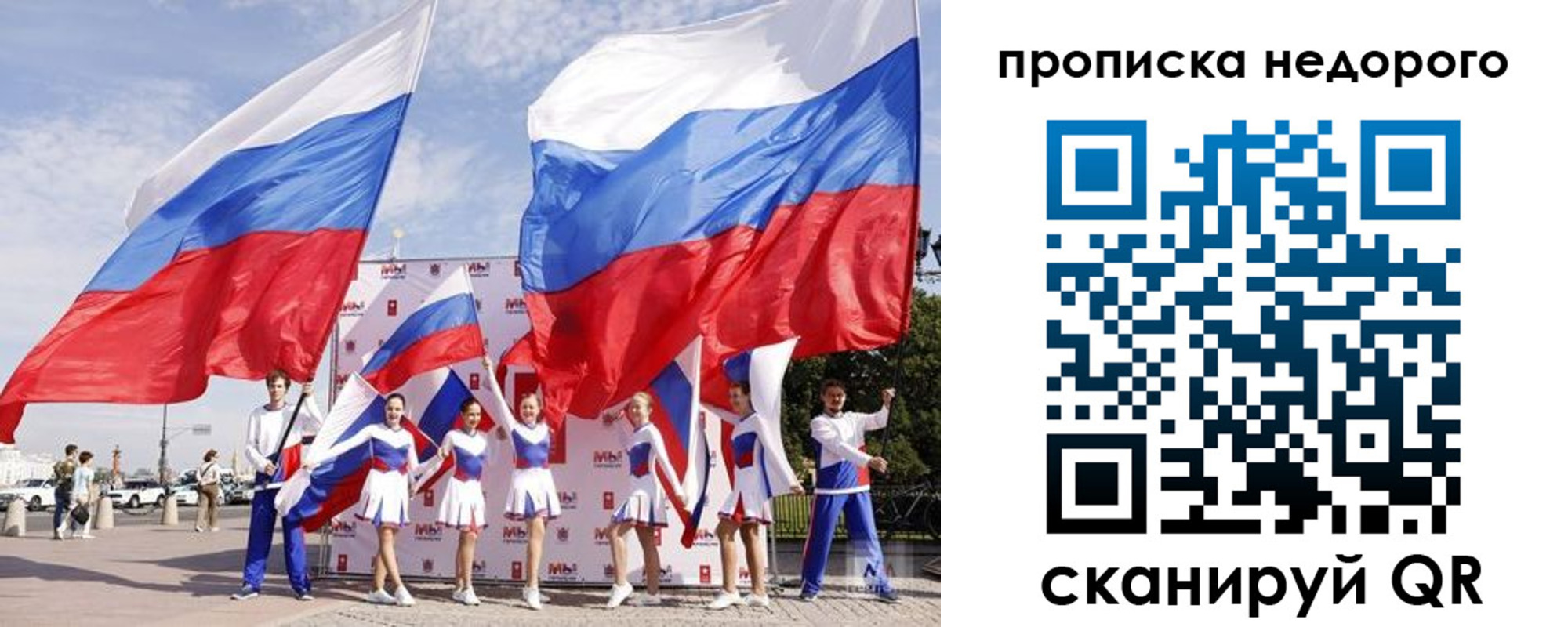 прописка в квартире в Данкове