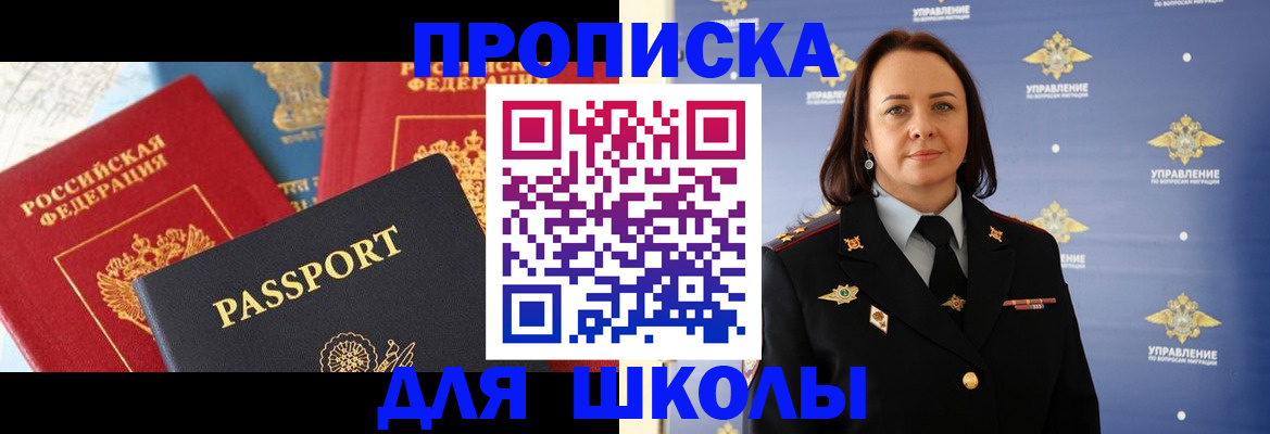 регистрация в Данкове