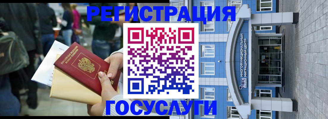 временная регистрация собственник в Данкове